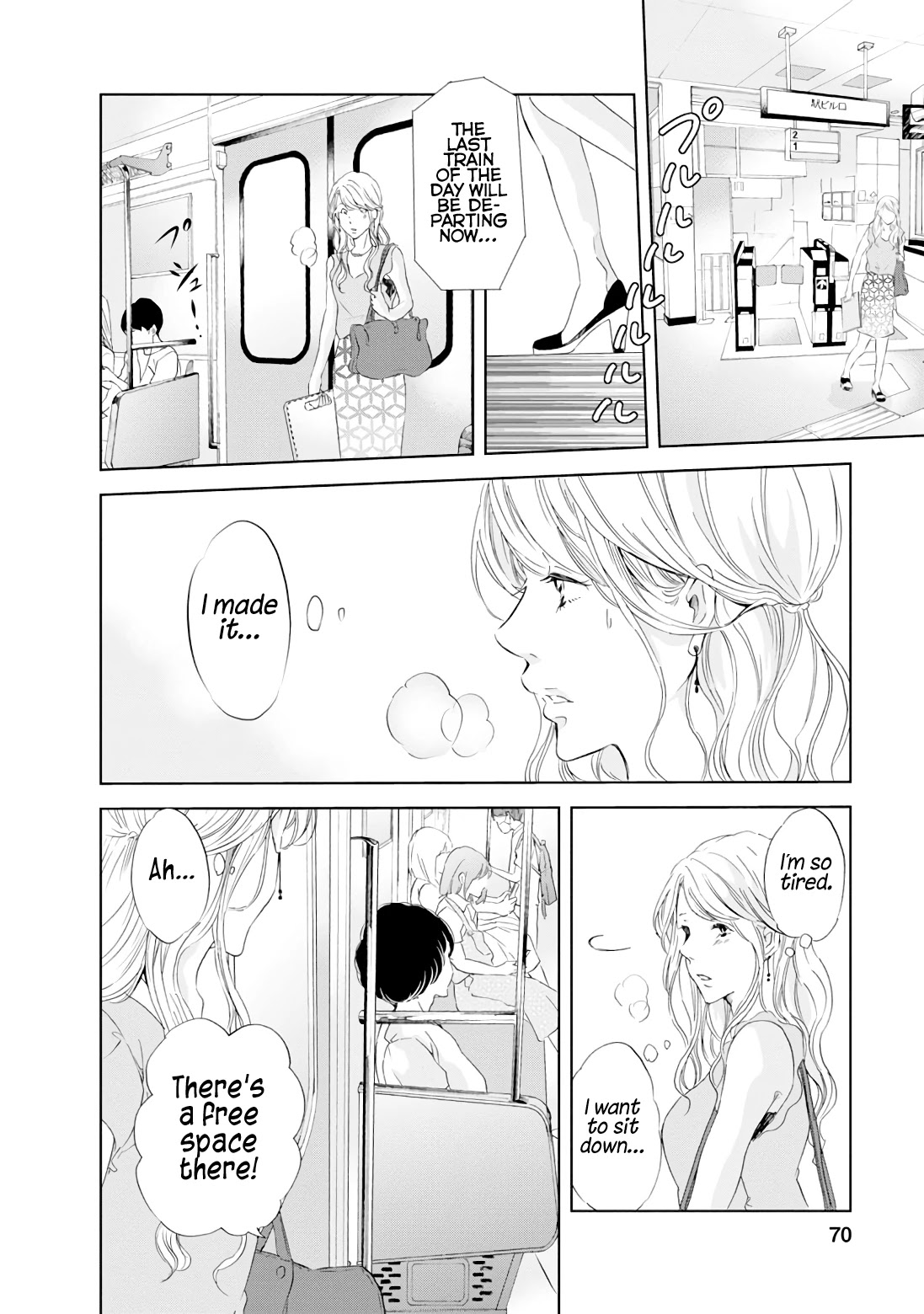 Even If You Don't Do It chapter 19 page 3