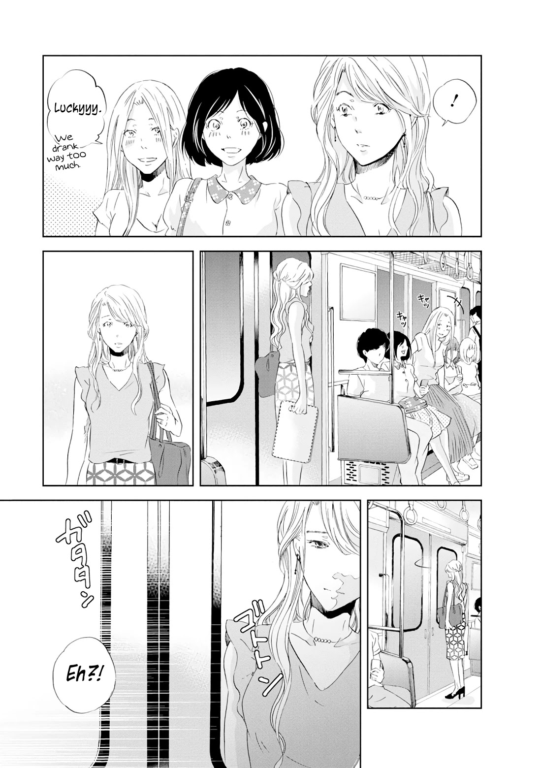 Even If You Don't Do It chapter 19 page 4