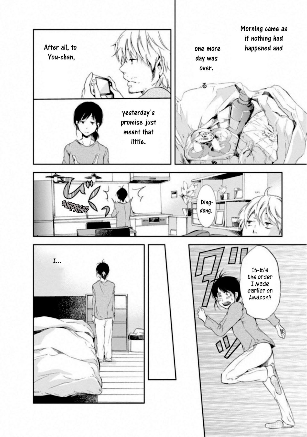 Even If You Don't Do It chapter 2 page 10