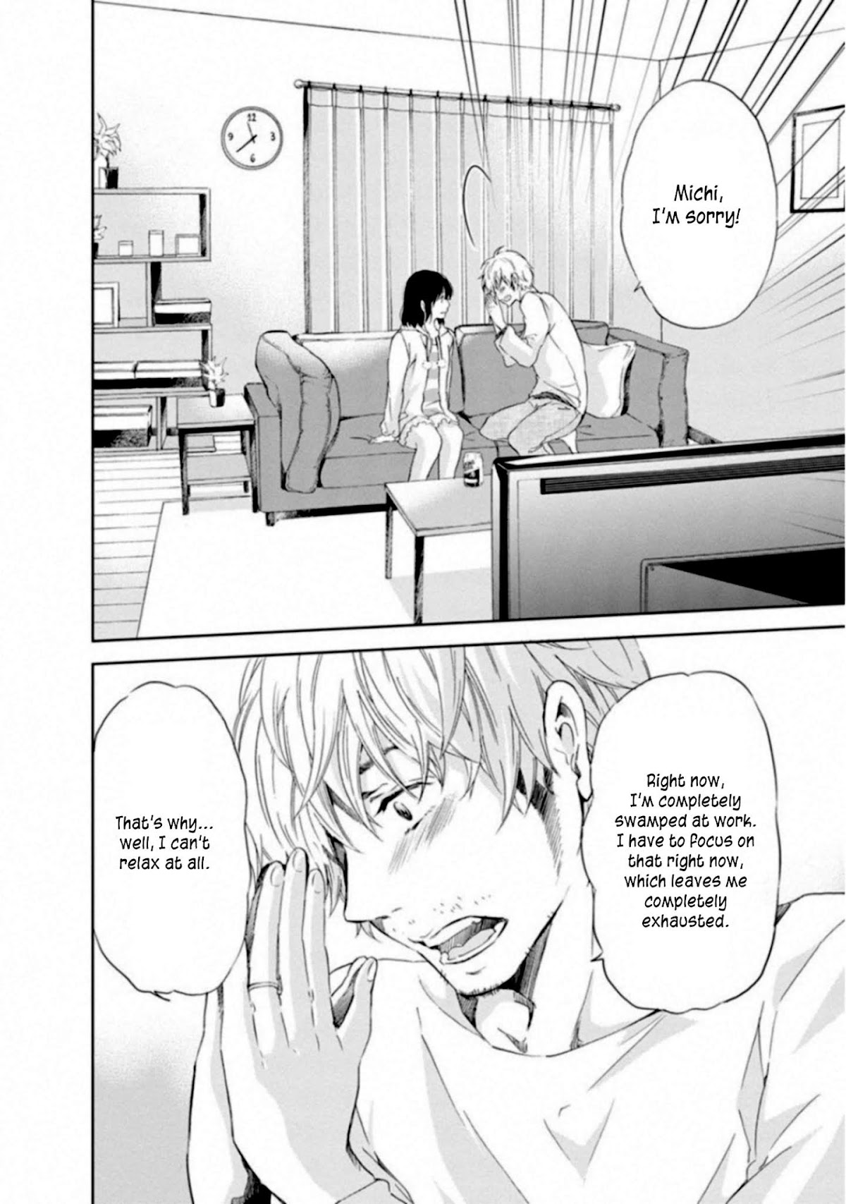 Even If You Don't Do It chapter 2 page 16