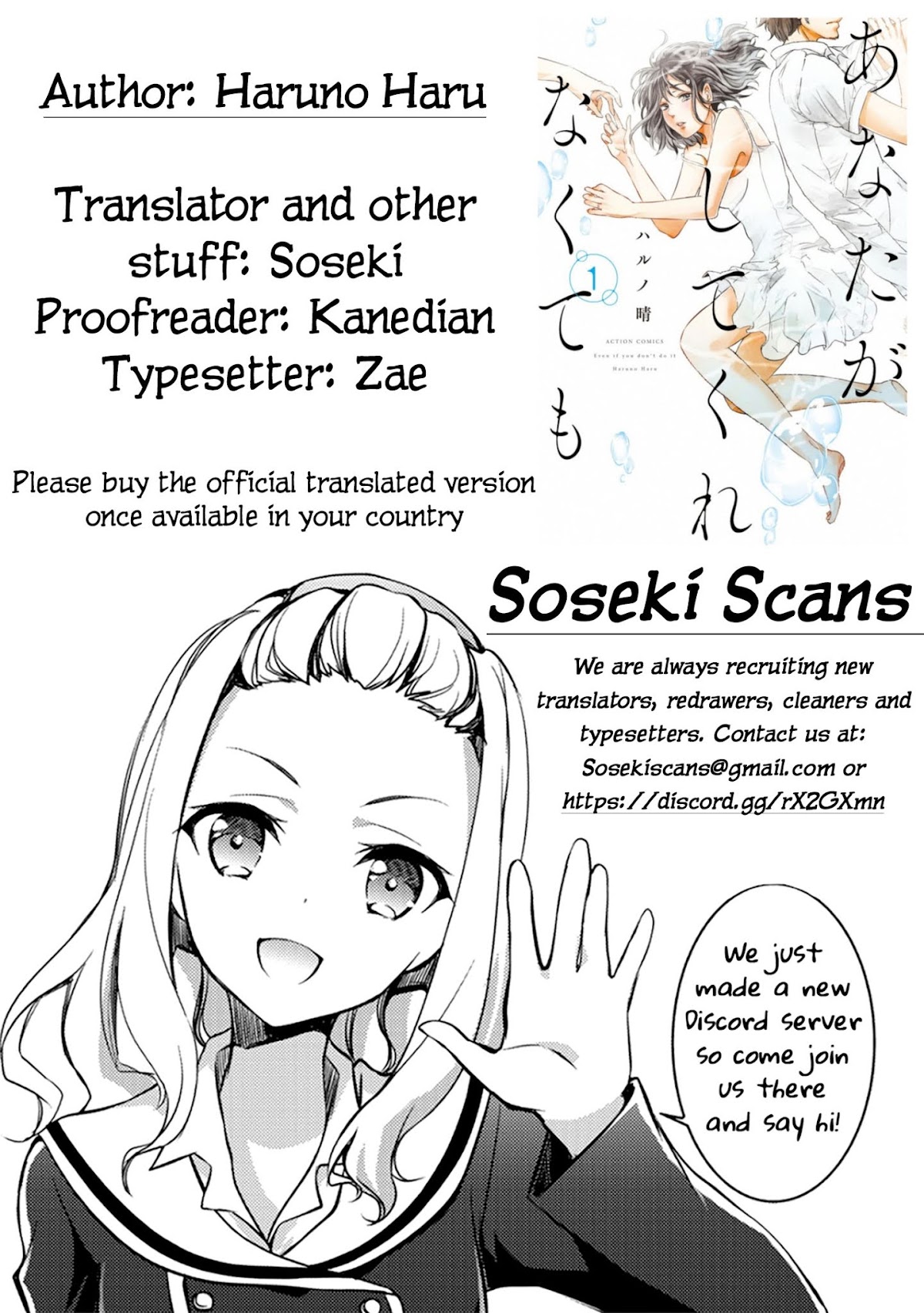 Even If You Don't Do It chapter 2 page 21