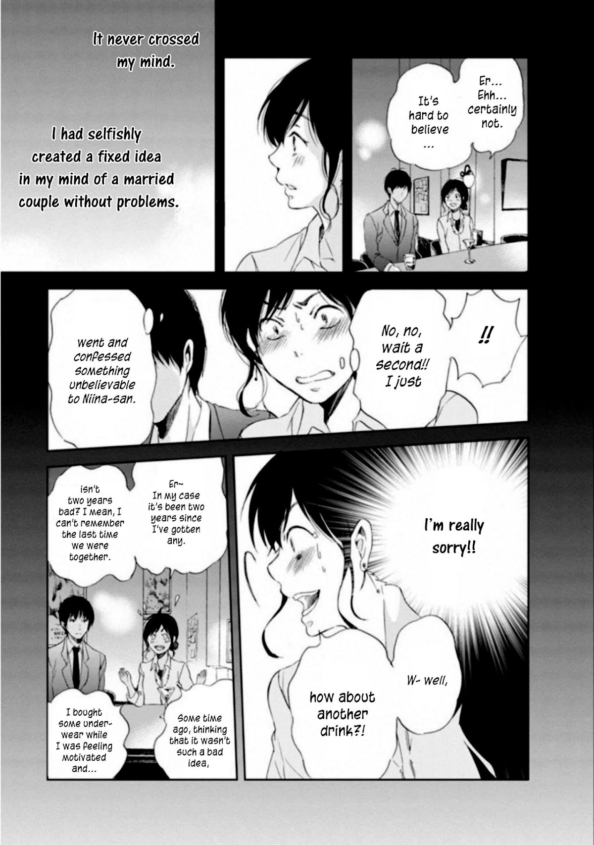 Even If You Don't Do It chapter 2 page 5