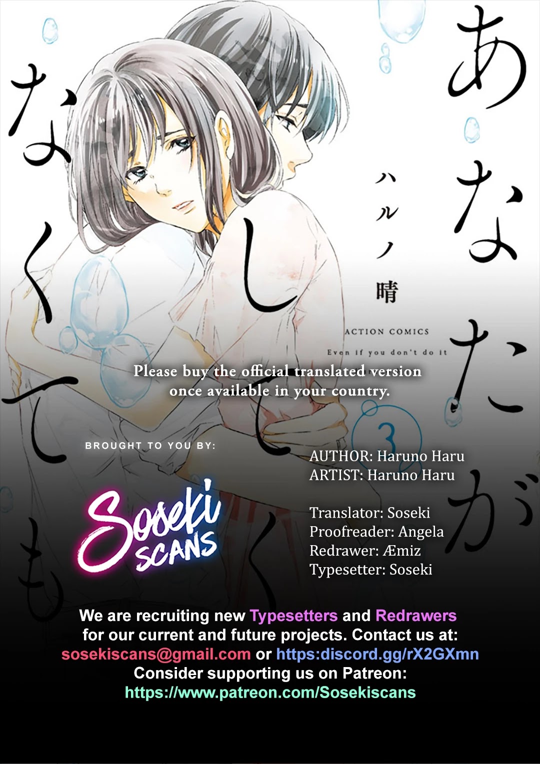 Even If You Don't Do It chapter 20 page 1