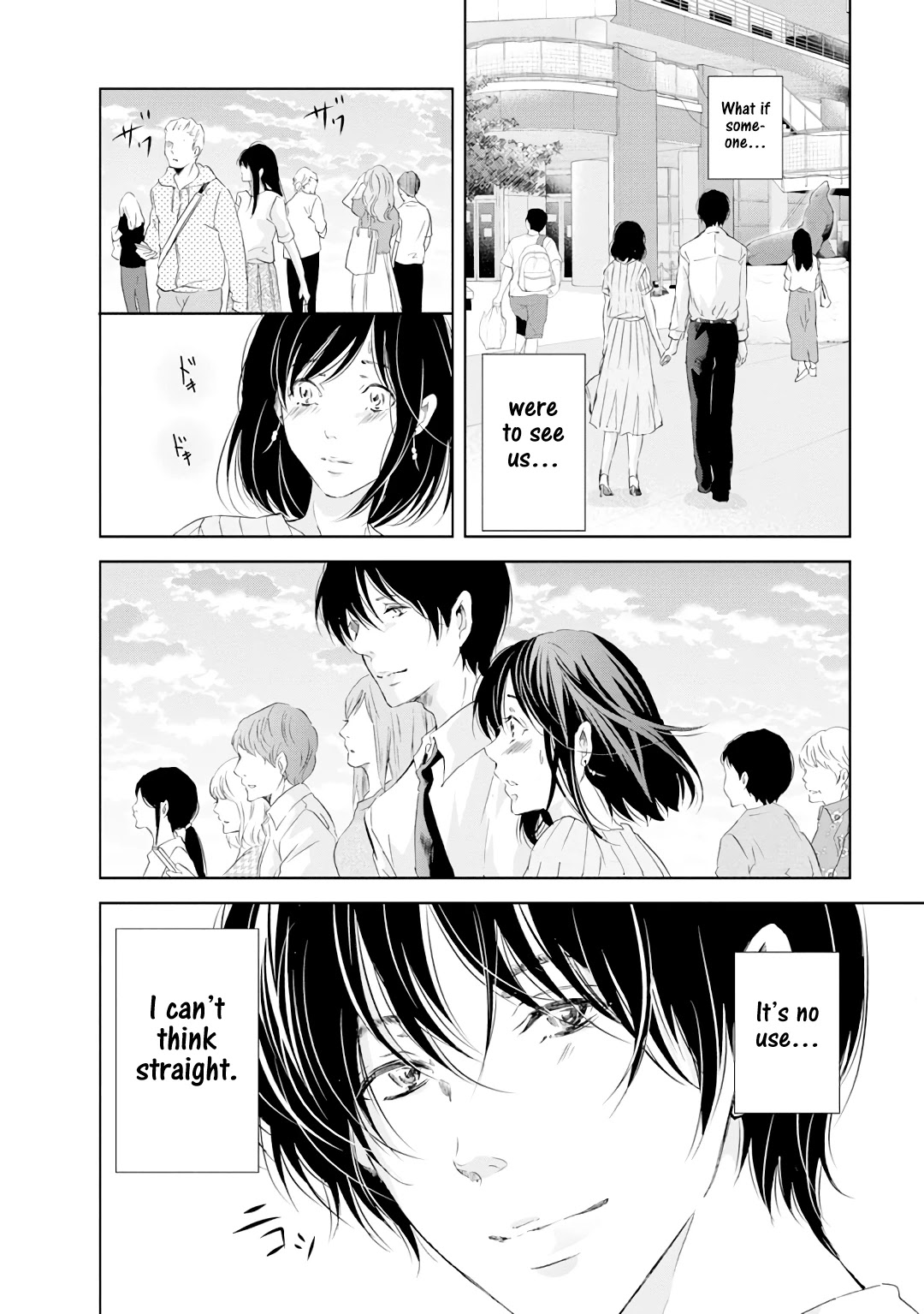 Even If You Don't Do It chapter 20 page 11