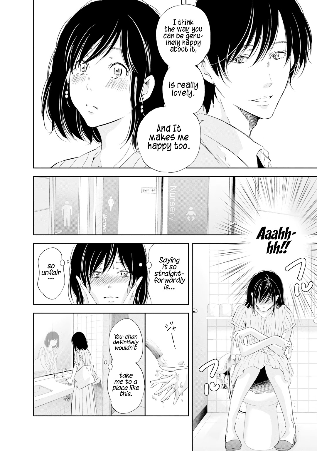 Even If You Don't Do It chapter 20 page 13