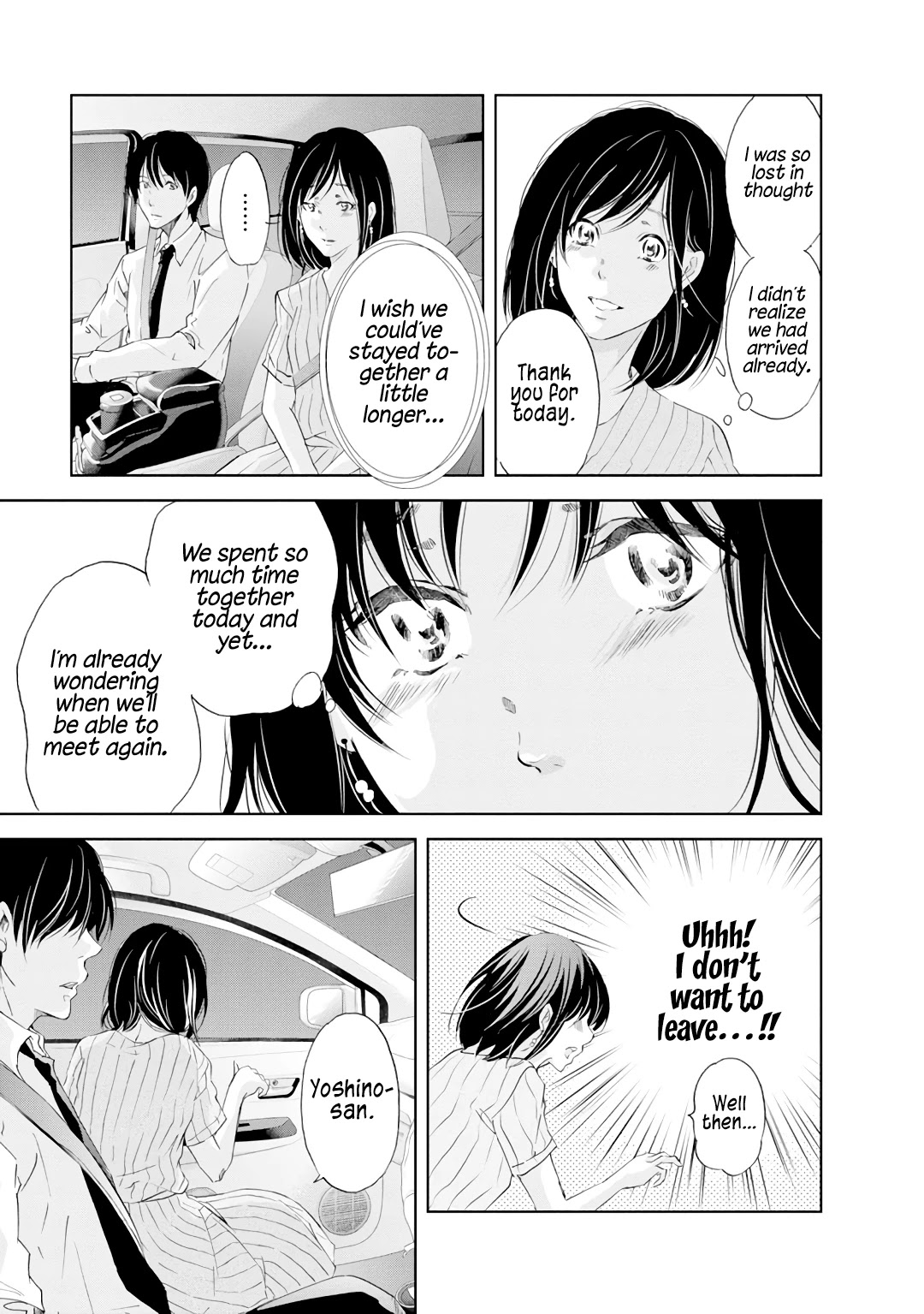 Even If You Don't Do It chapter 20 page 16