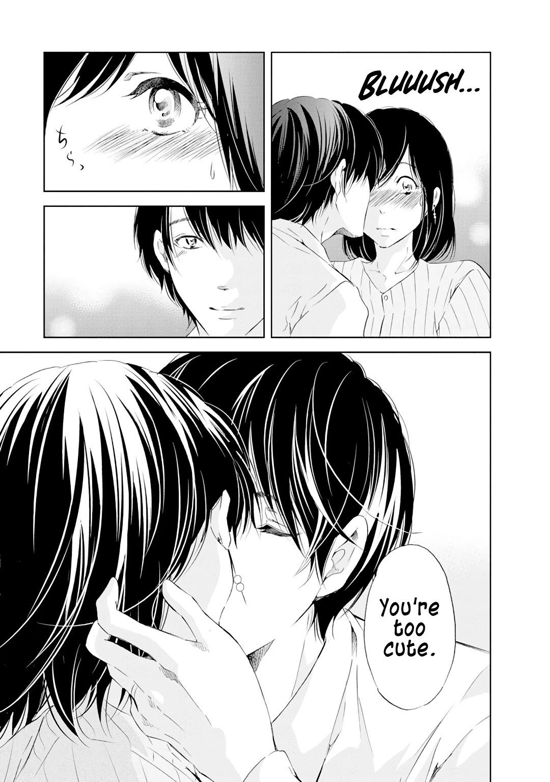 Even If You Don't Do It chapter 20 page 18