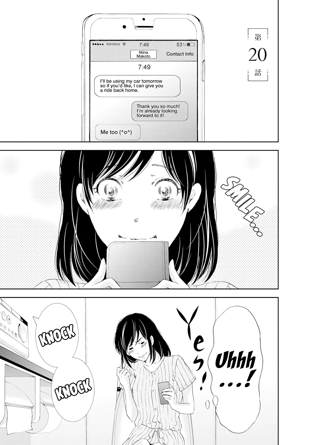 Even If You Don't Do It chapter 20 page 2