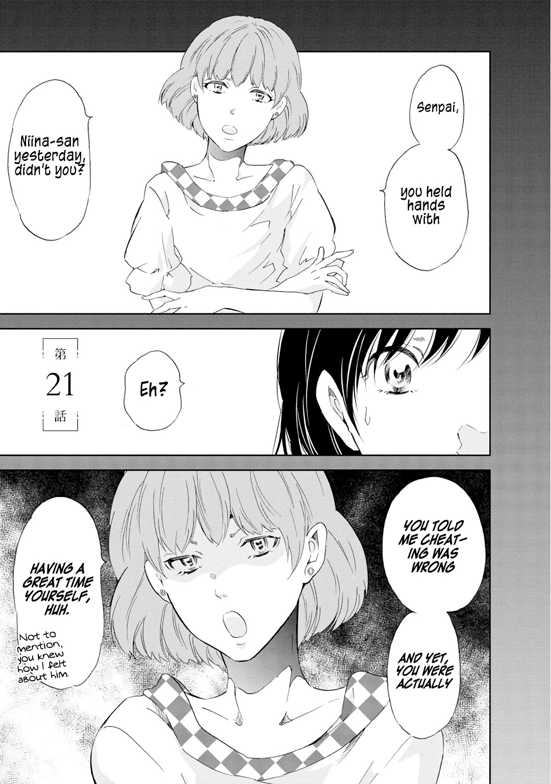 Even If You Don't Do It chapter 21 page 2