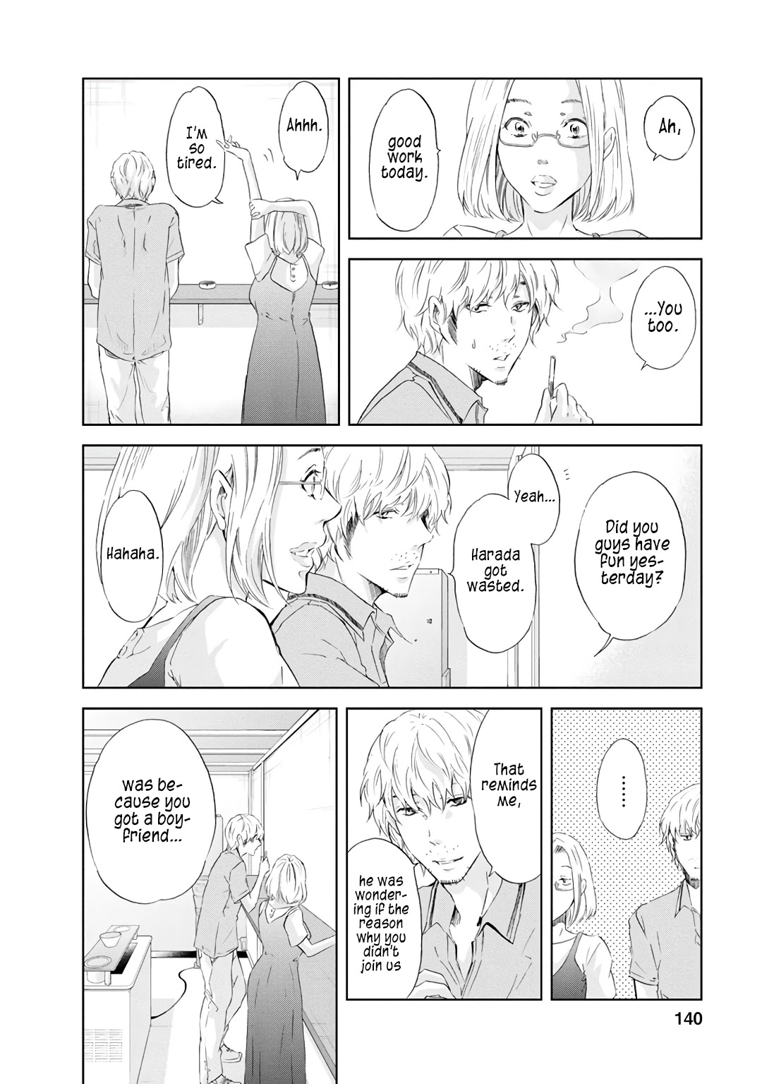 Even If You Don't Do It chapter 22 page 13