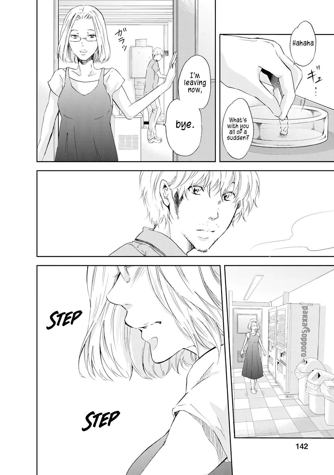 Even If You Don't Do It chapter 22 page 15