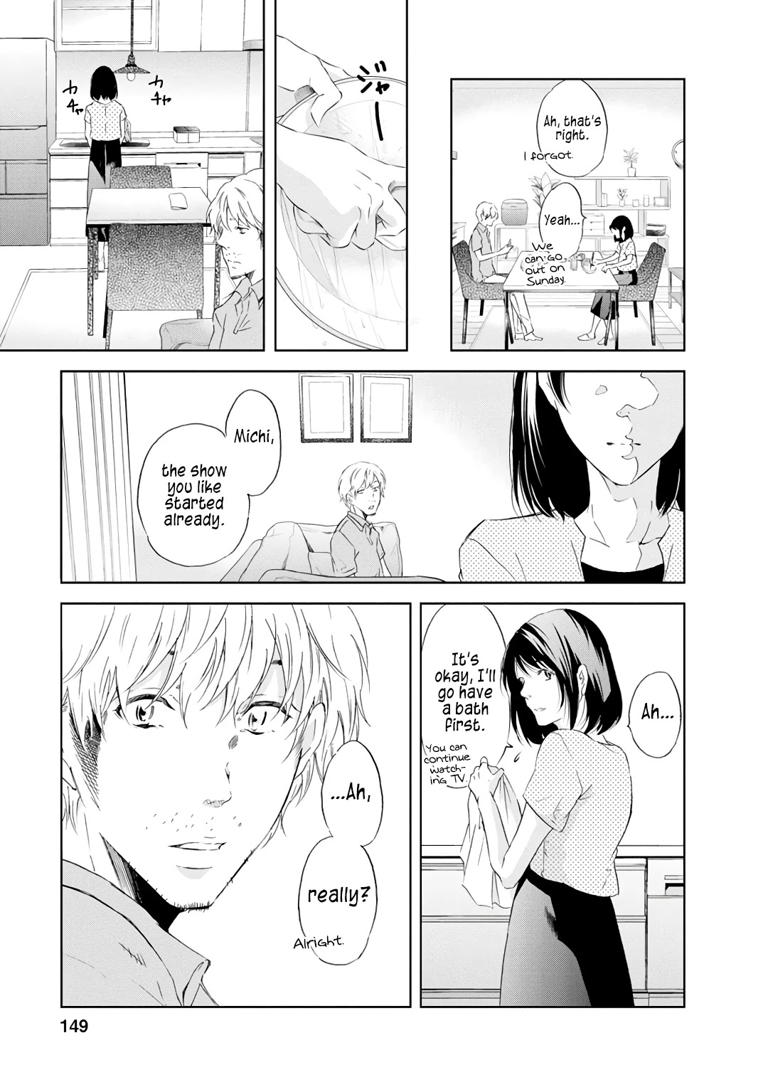 Even If You Don't Do It chapter 22 page 22