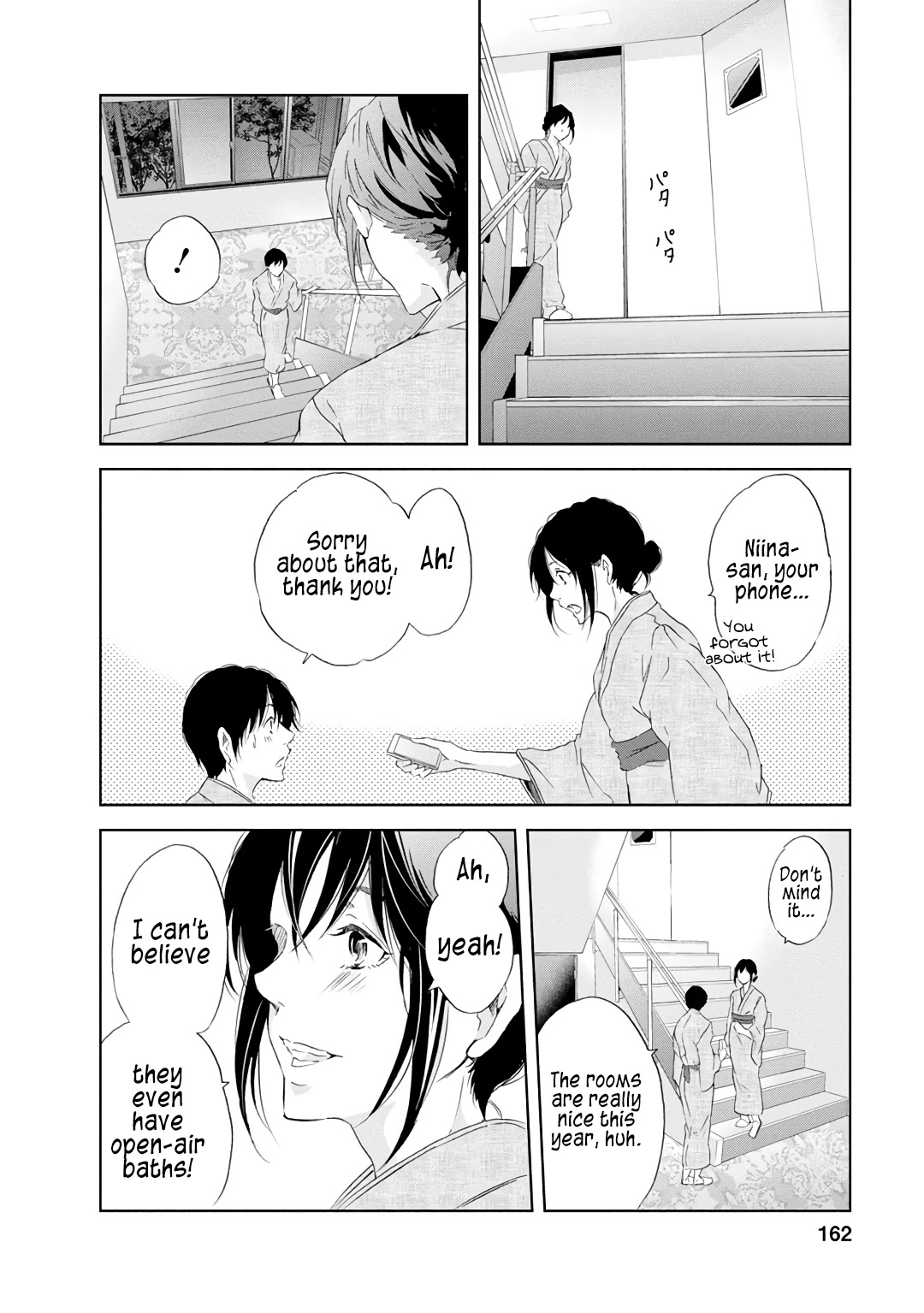 Even If You Don't Do It chapter 23 page 13