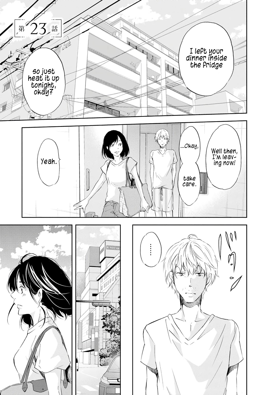 Even If You Don't Do It chapter 23 page 2