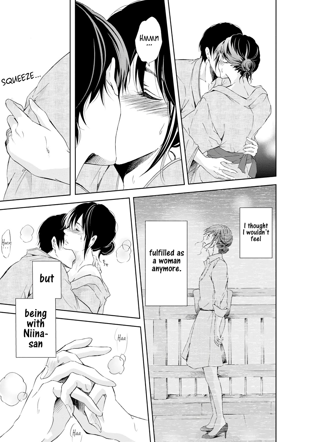 Even If You Don't Do It chapter 23 page 20