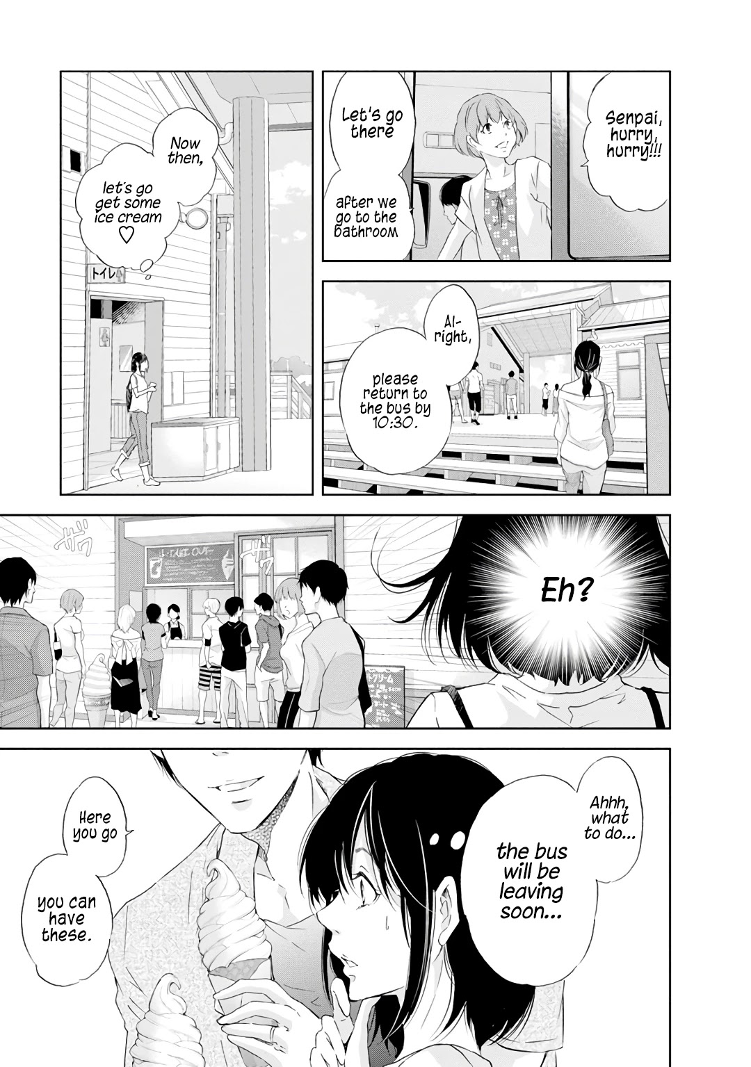 Even If You Don't Do It chapter 23 page 6