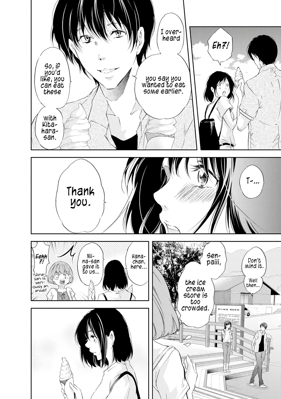 Even If You Don't Do It chapter 23 page 7