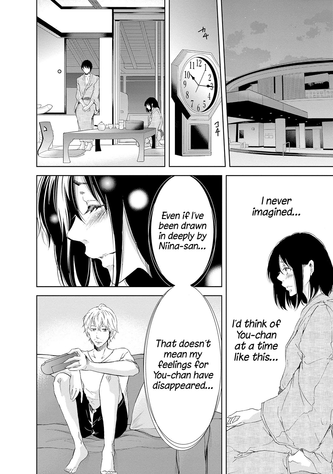 Even If You Don't Do It chapter 24 page 11