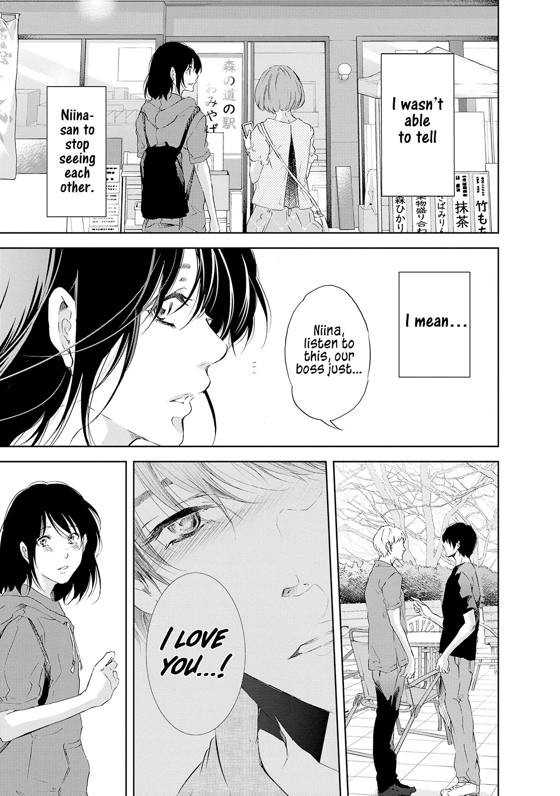 Even If You Don't Do It chapter 24 page 22