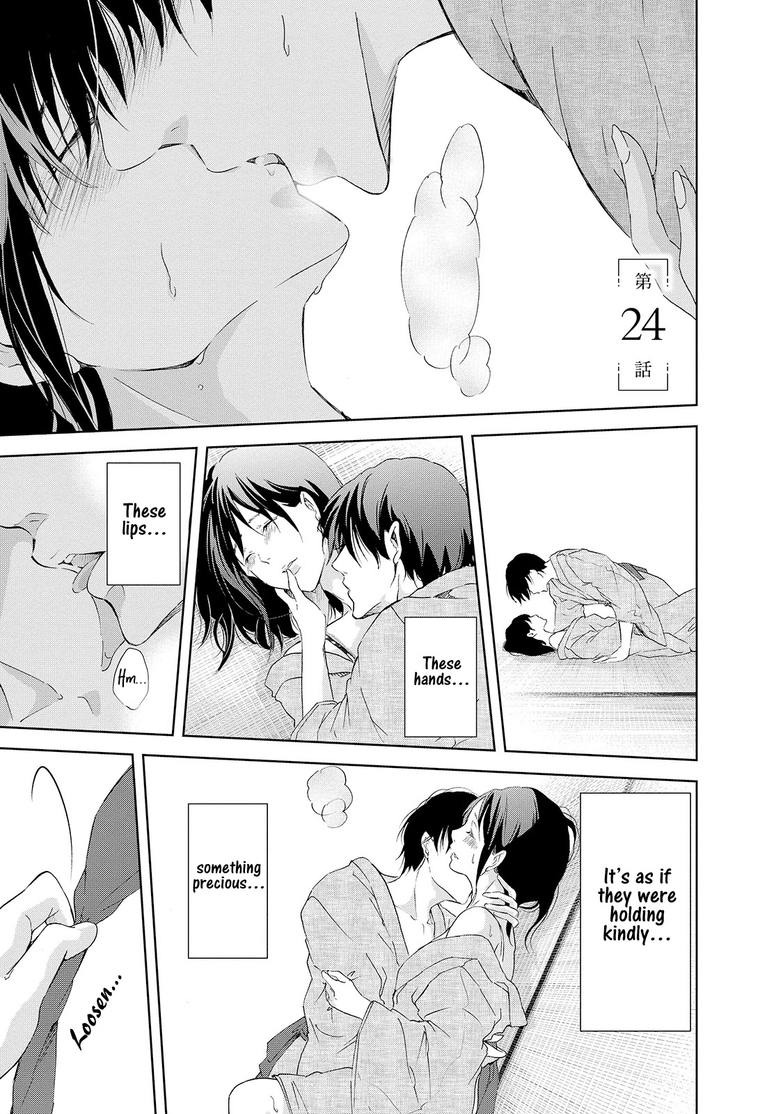 Even If You Don't Do It chapter 24 page 4