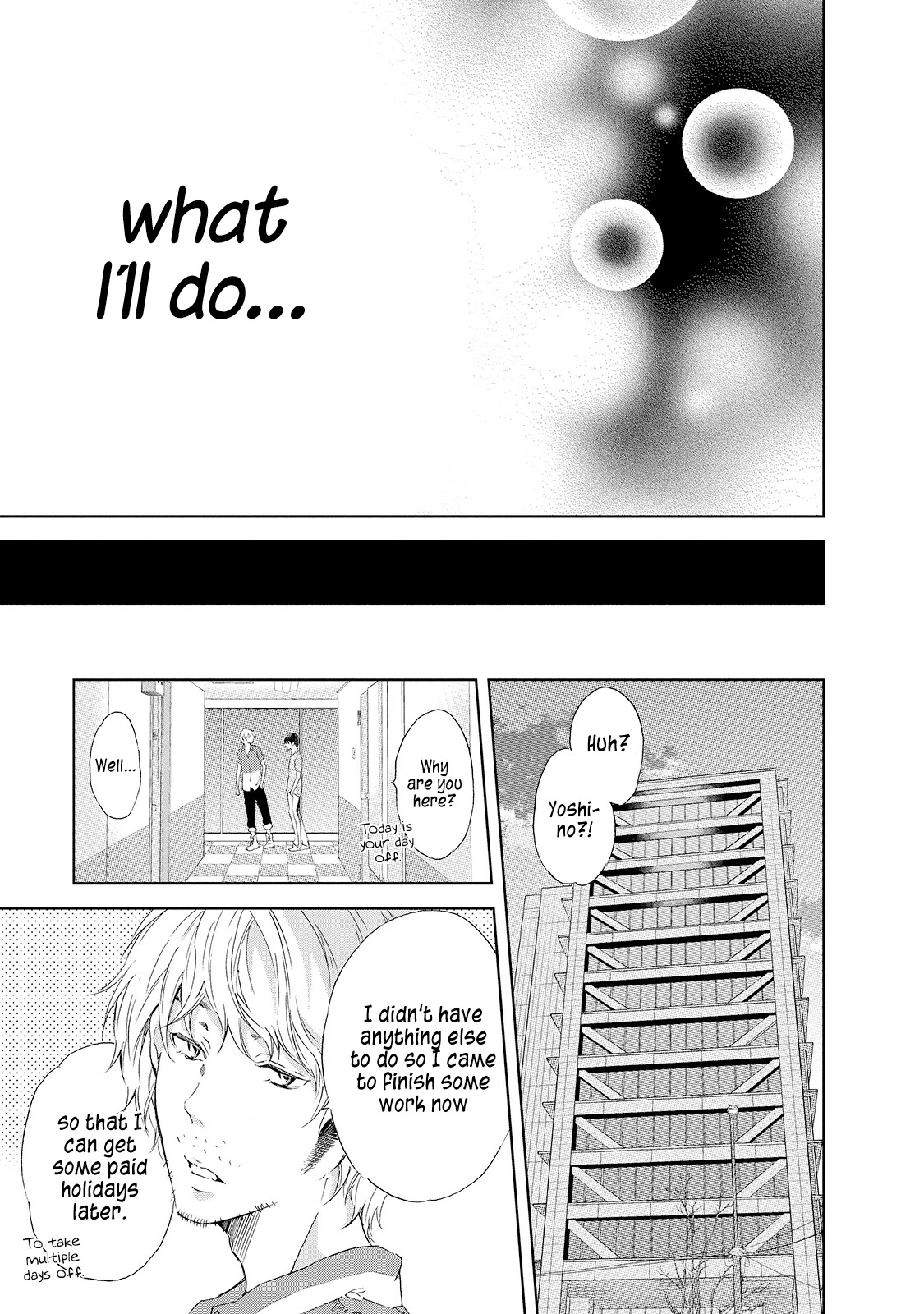 Even If You Don't Do It chapter 25 page 16