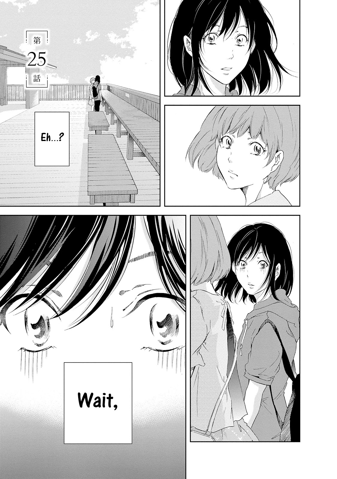 Even If You Don't Do It chapter 25 page 2