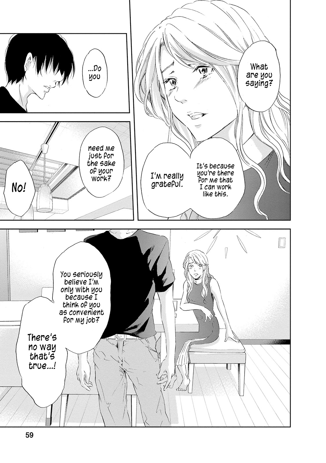 Even If You Don't Do It chapter 26 page 16