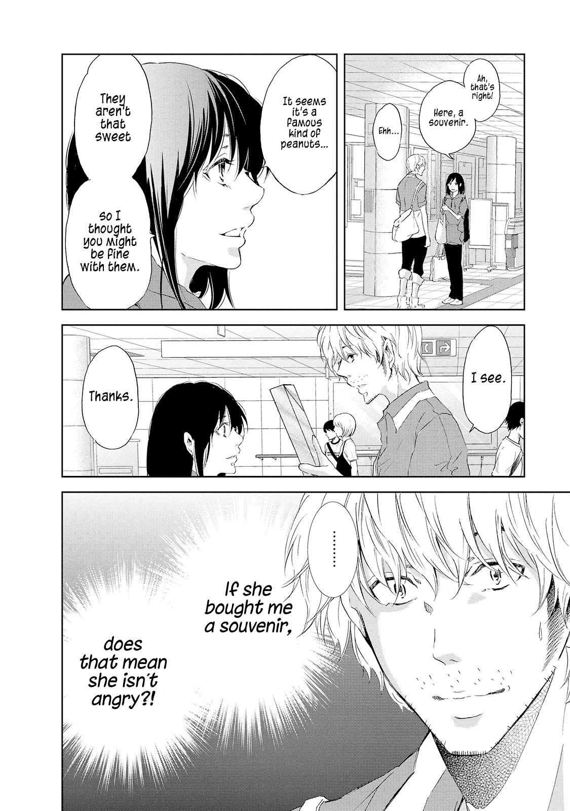 Even If You Don't Do It chapter 26 page 3