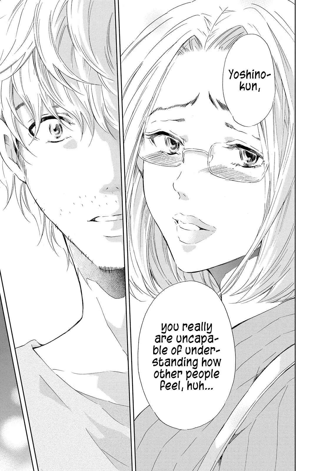 Even If You Don't Do It chapter 27 page 14