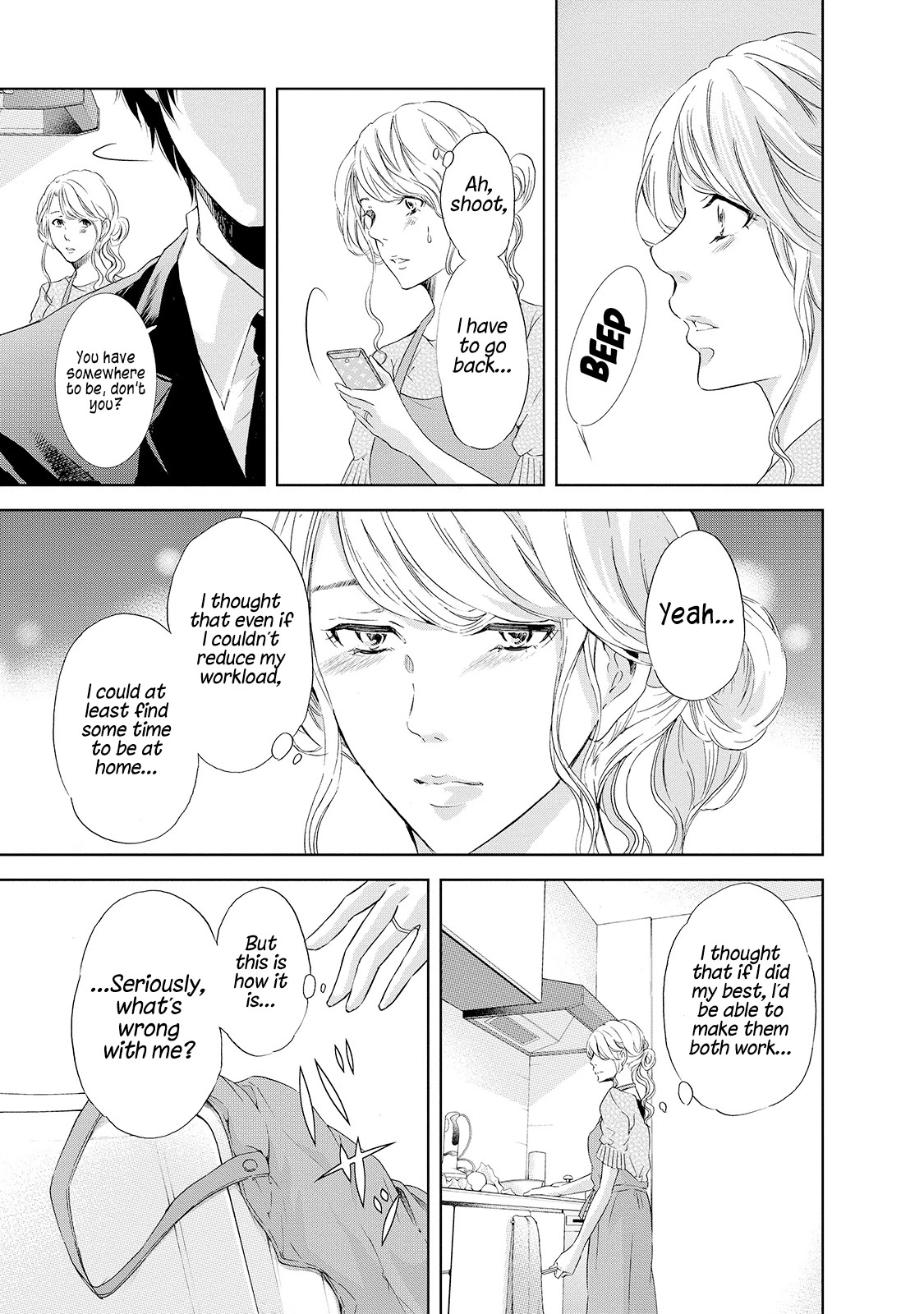 Even If You Don't Do It chapter 27 page 18