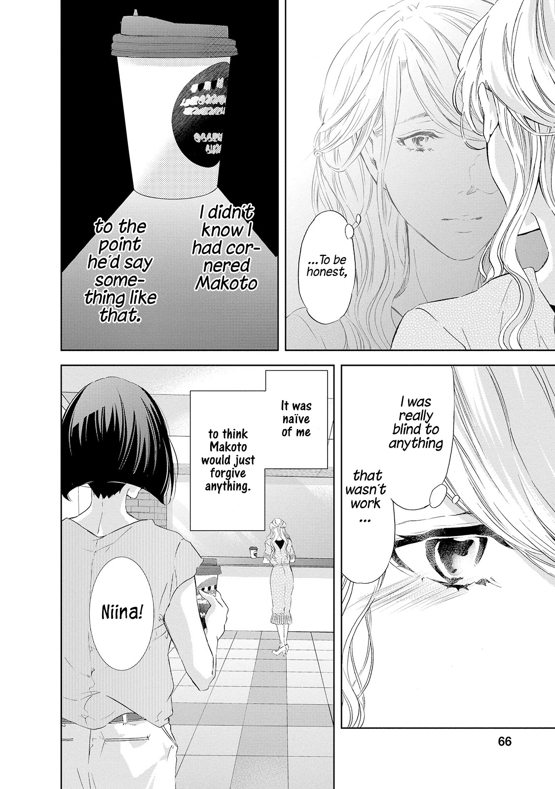 Even If You Don't Do It chapter 27 page 3