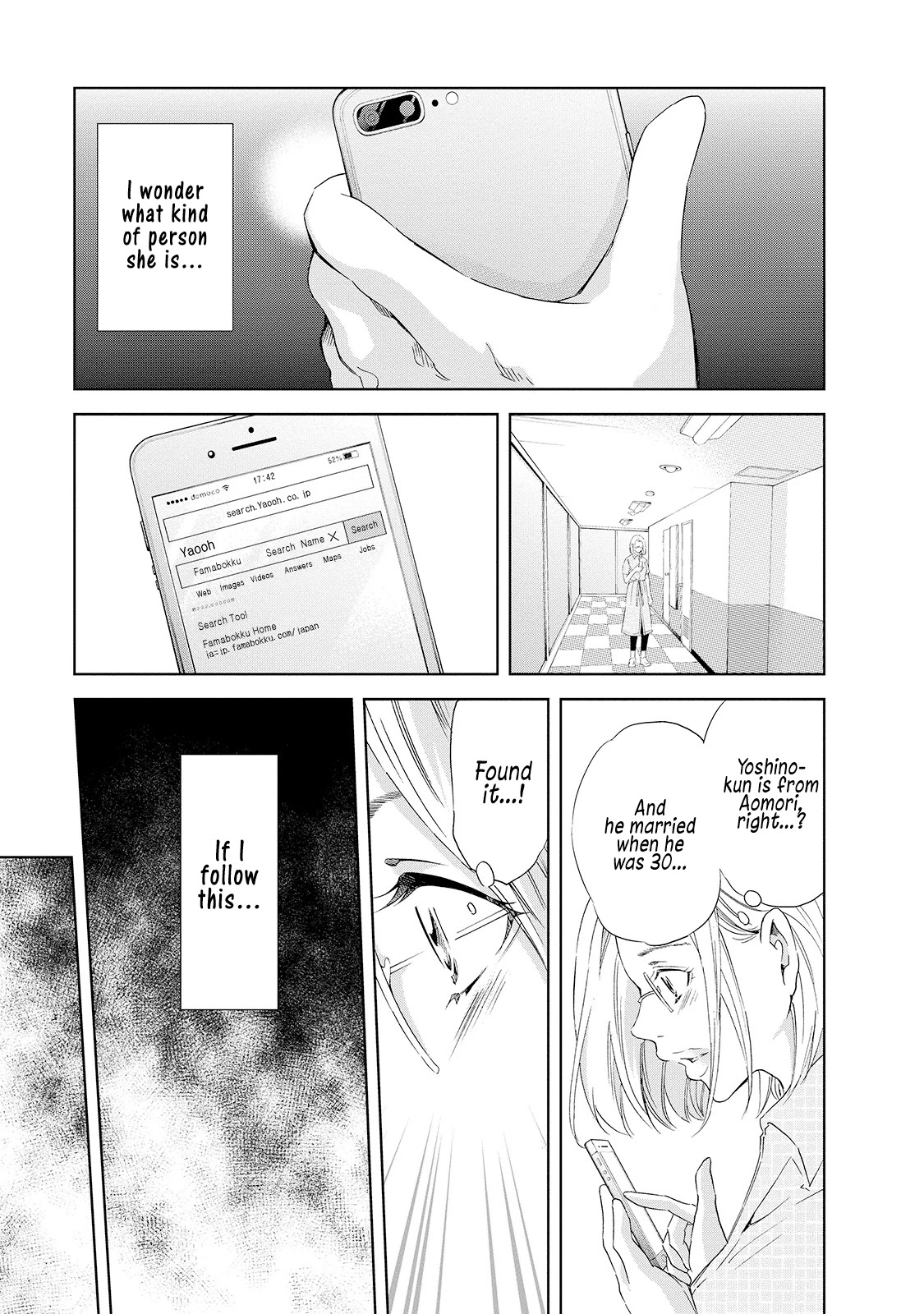 Even If You Don't Do It chapter 28 page 14