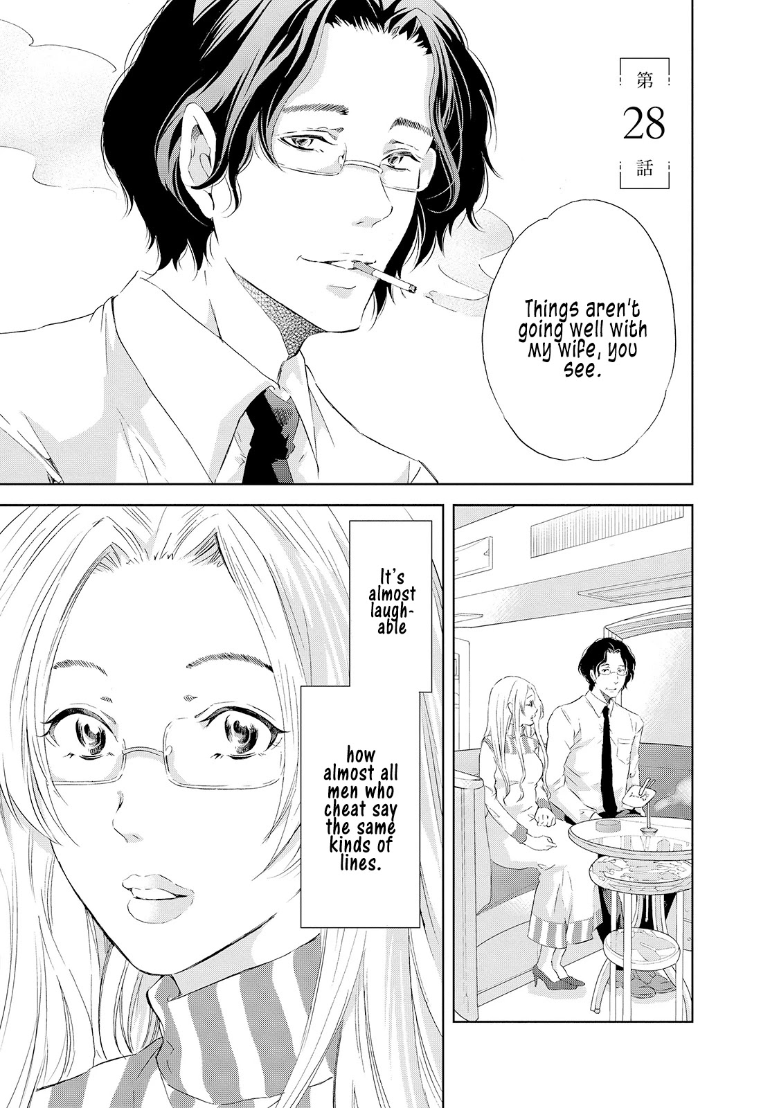 Even If You Don't Do It chapter 28 page 2