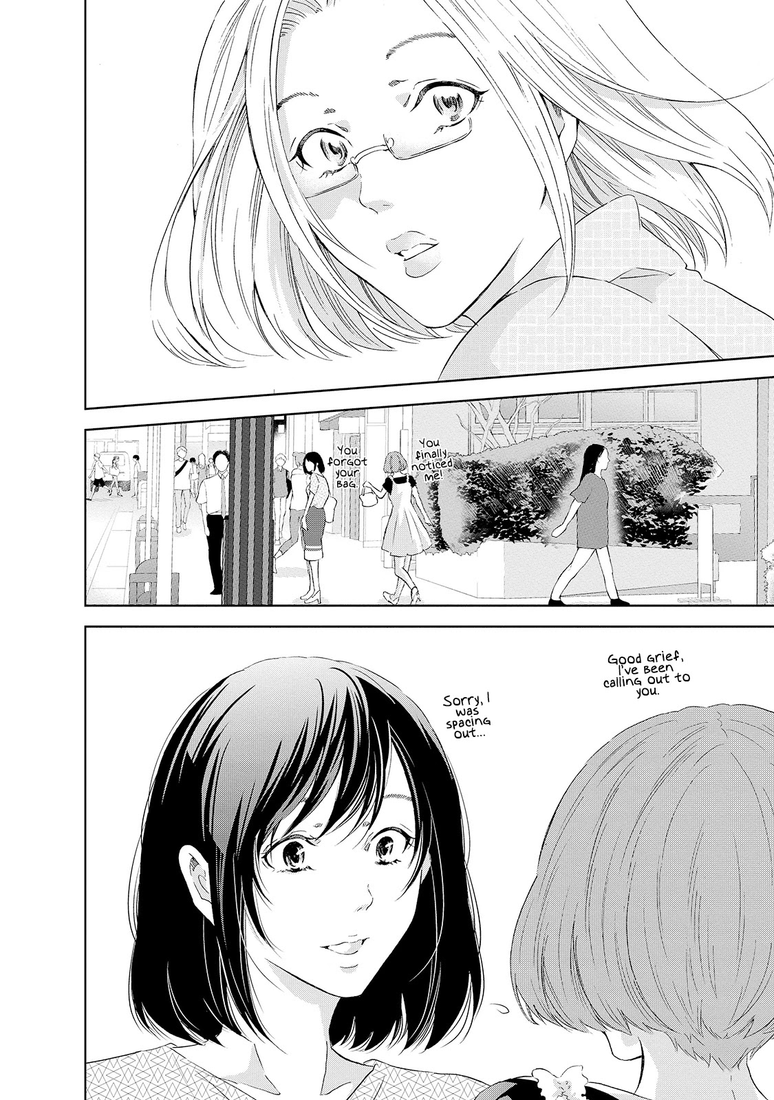 Even If You Don't Do It chapter 28 page 21