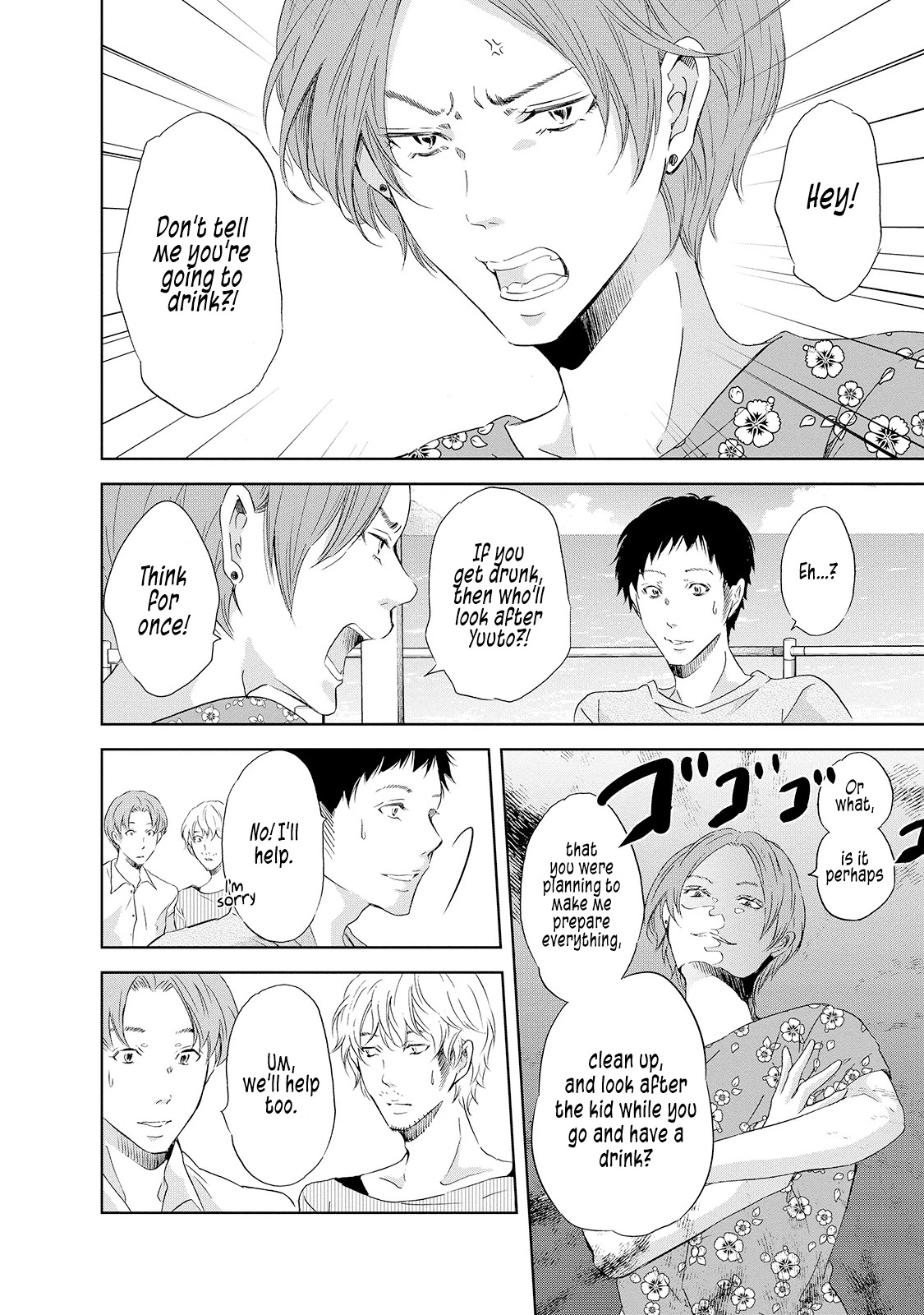 Even If You Don't Do It chapter 29 page 11