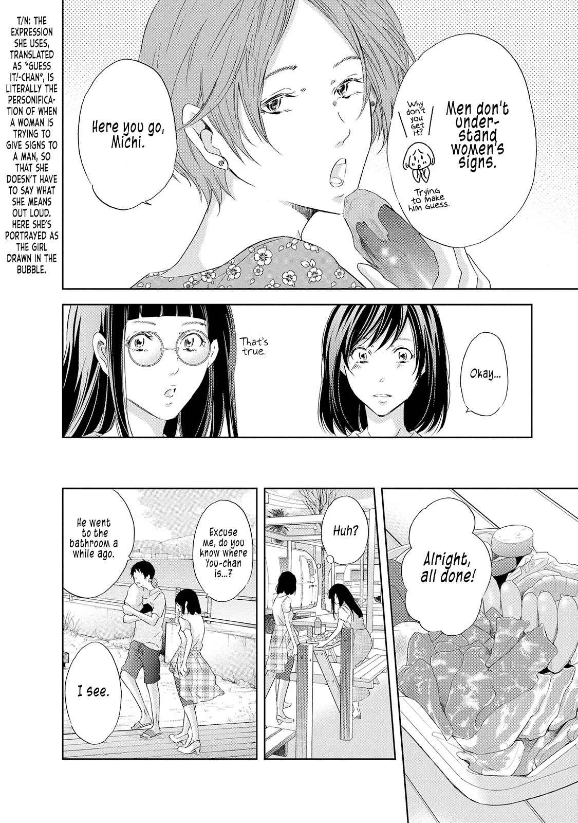 Even If You Don't Do It chapter 29 page 13