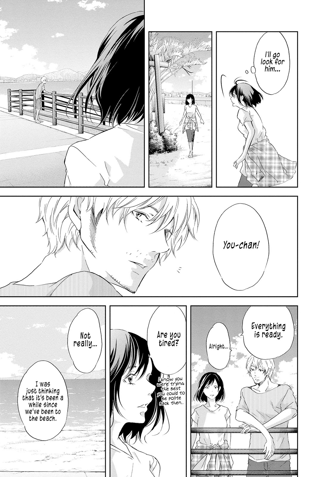 Even If You Don't Do It chapter 29 page 14