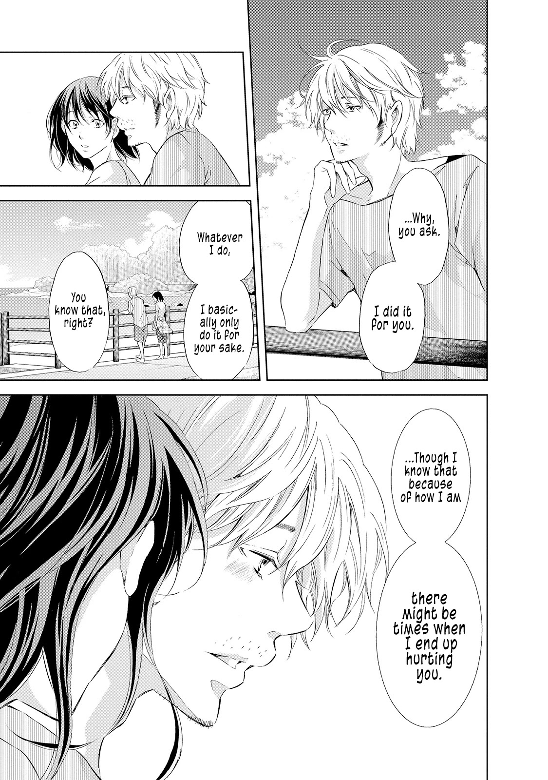 Even If You Don't Do It chapter 29 page 16