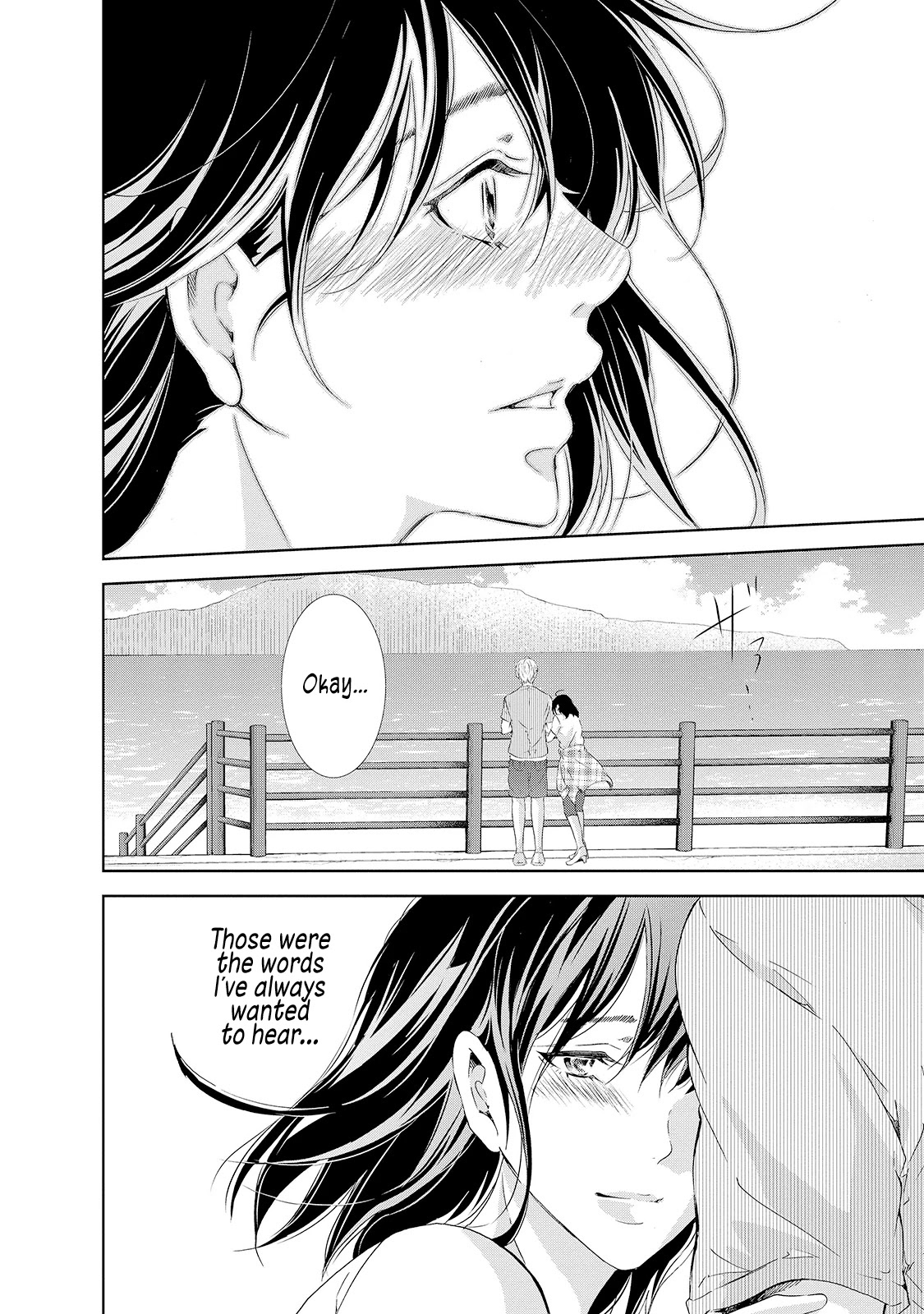 Even If You Don't Do It chapter 29 page 19