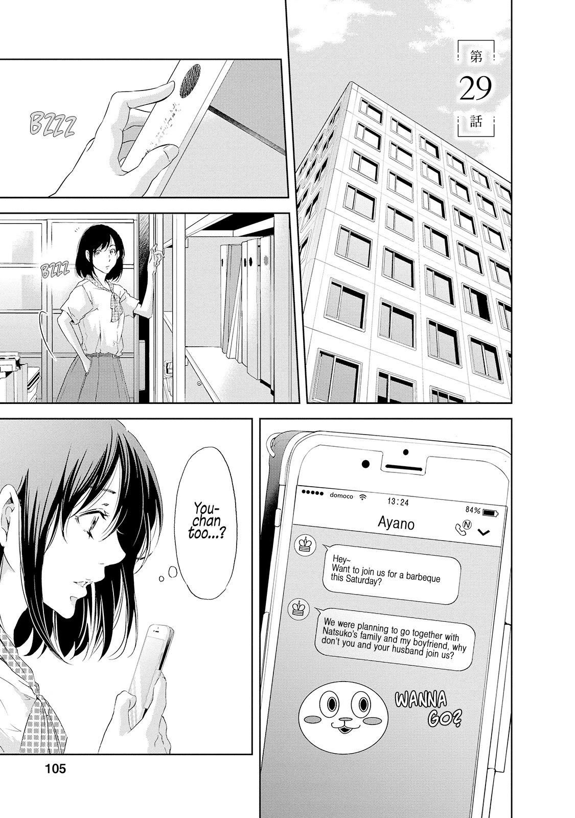 Even If You Don't Do It chapter 29 page 2