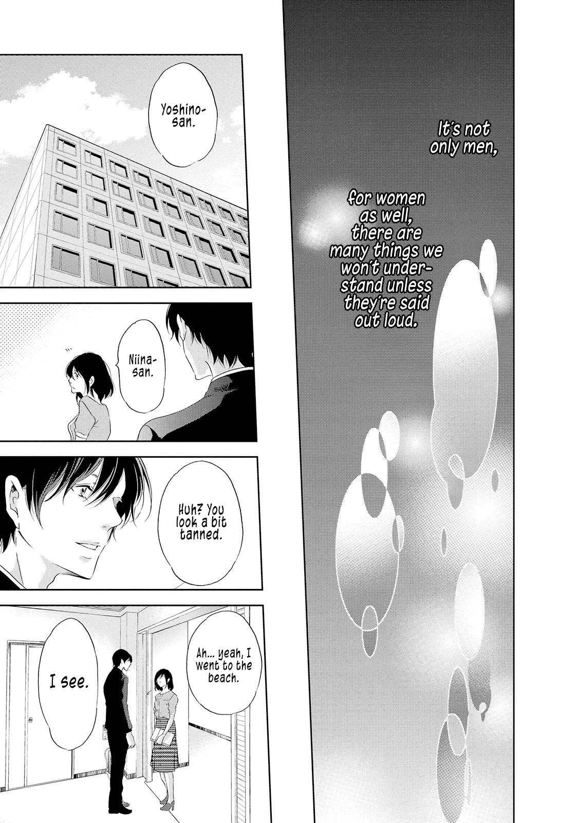 Even If You Don't Do It chapter 29 page 20