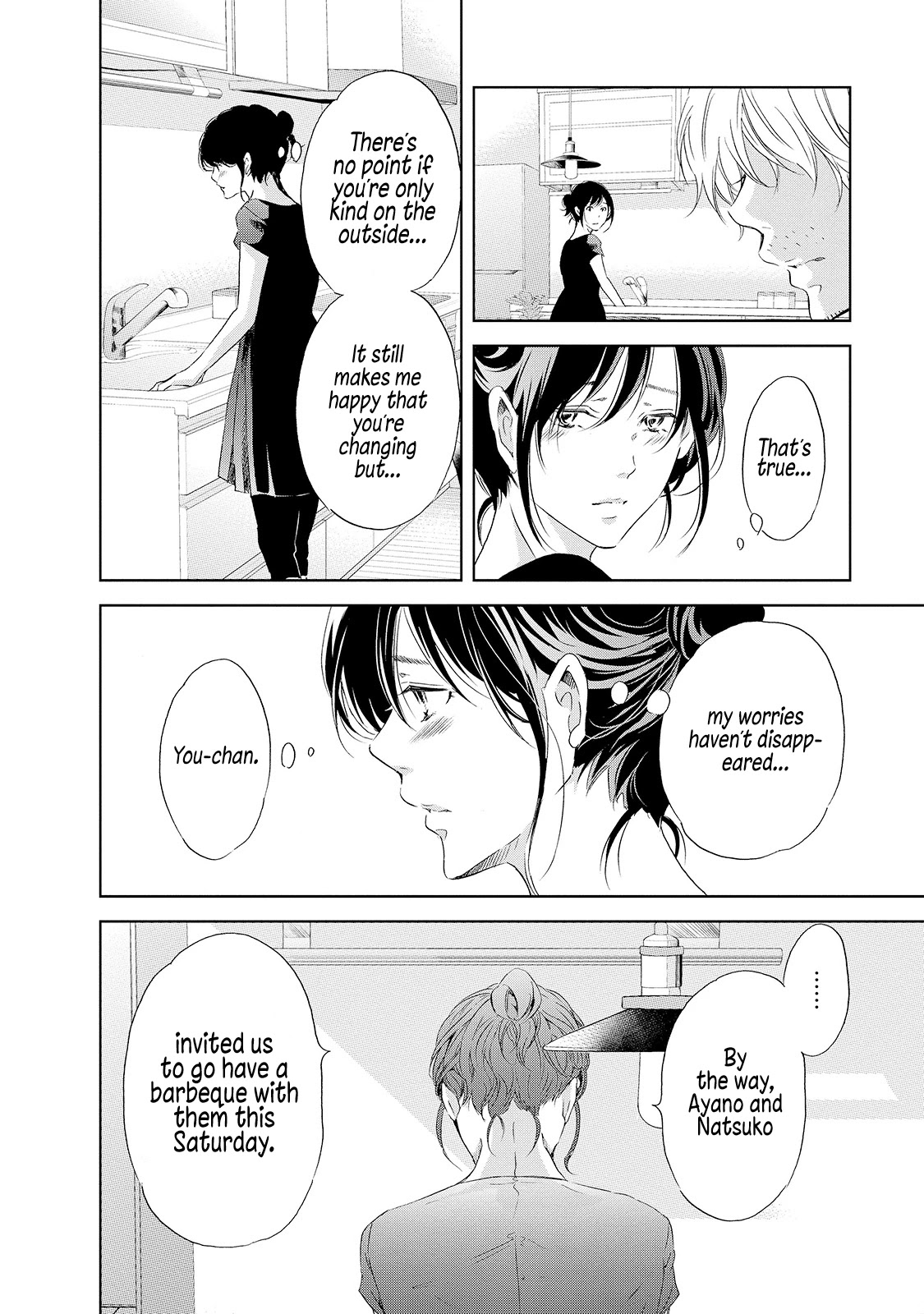 Even If You Don't Do It chapter 29 page 7