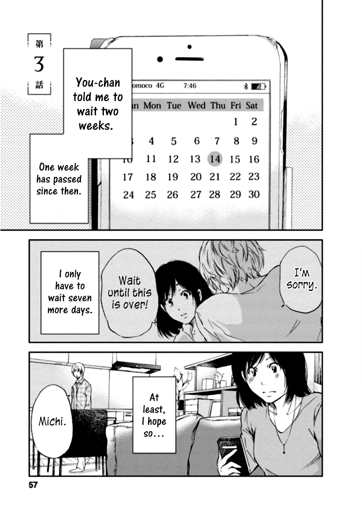 Even If You Don't Do It chapter 3 page 1