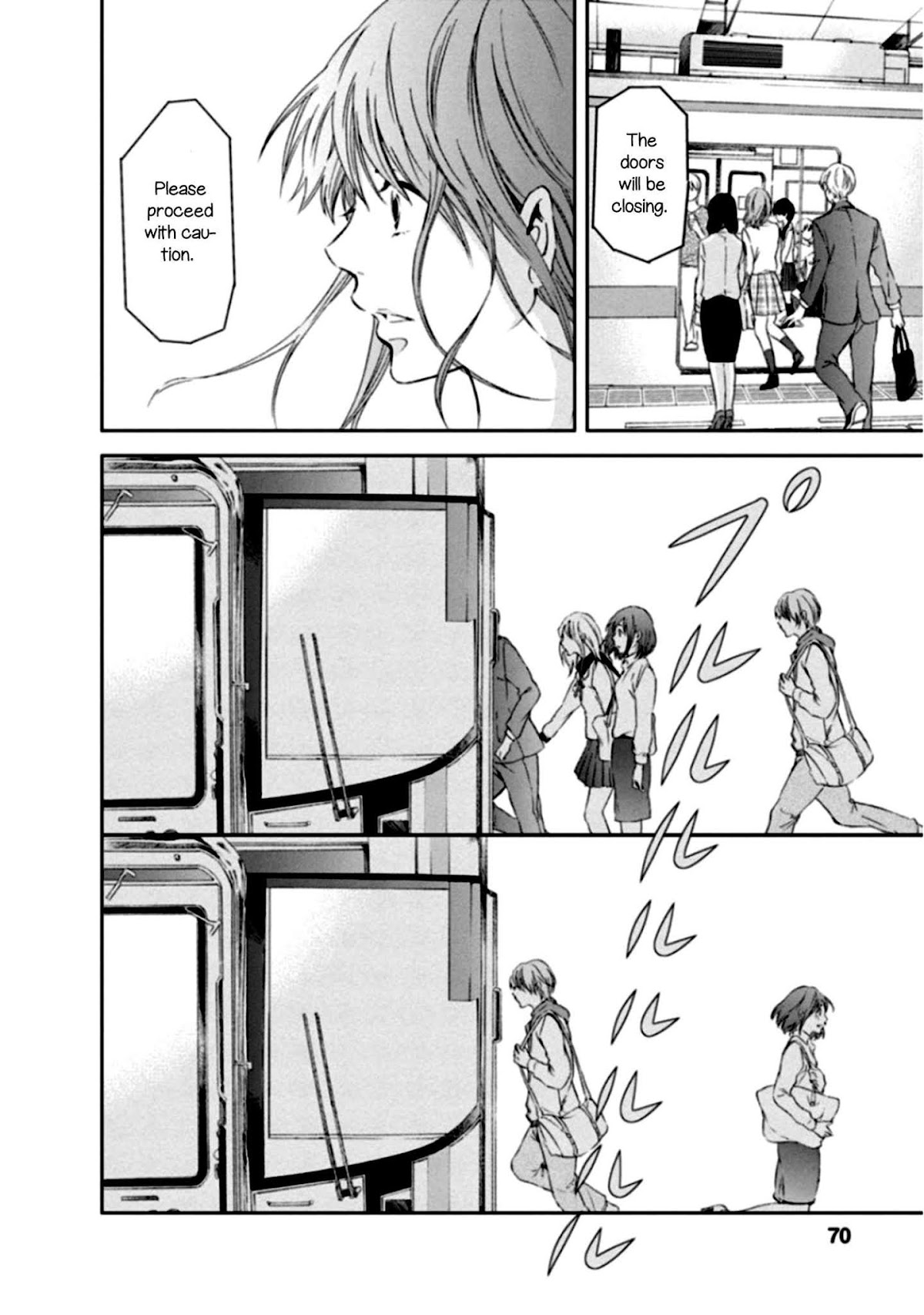 Even If You Don't Do It chapter 3 page 14