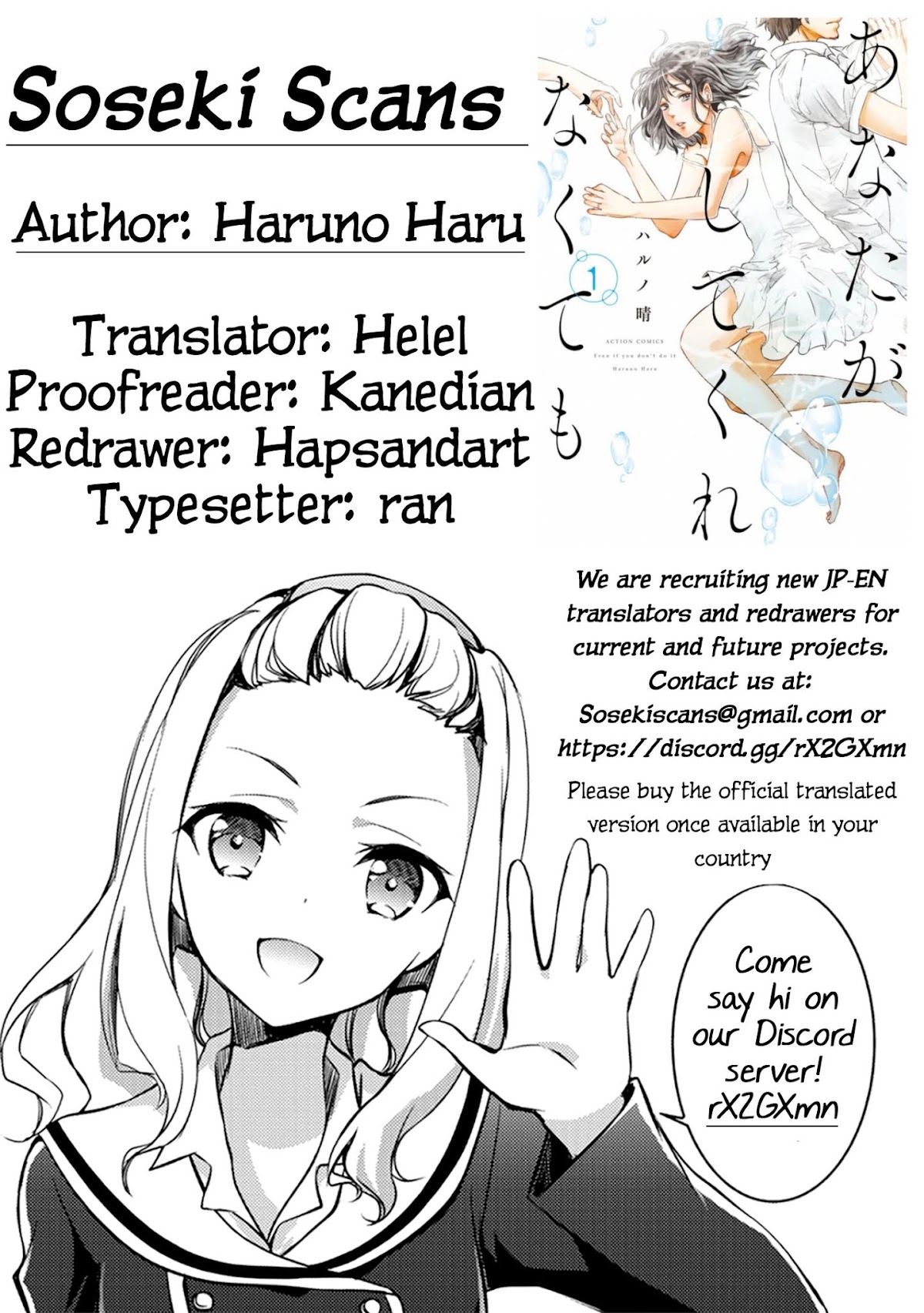 Even If You Don't Do It chapter 3 page 21