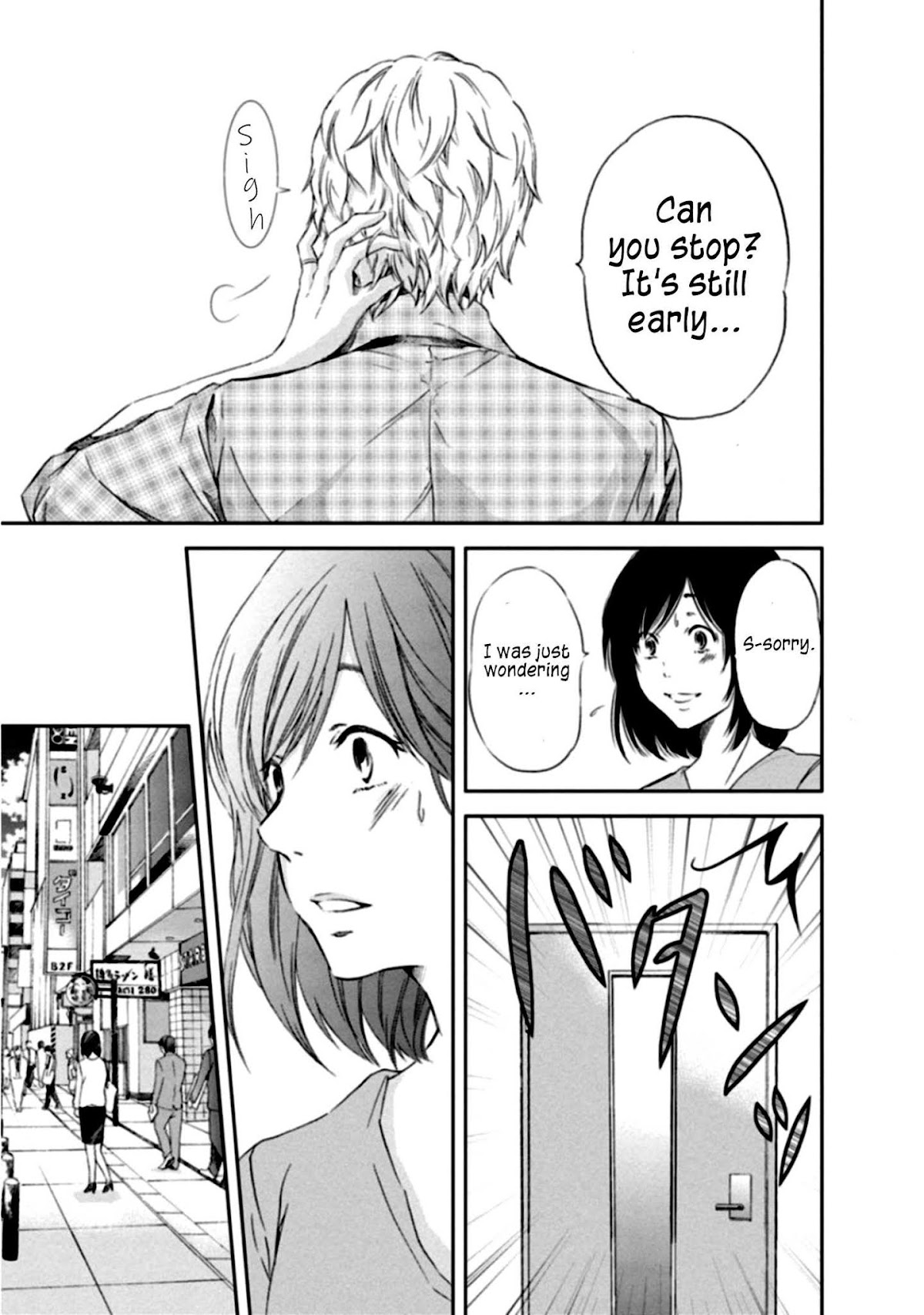 Even If You Don't Do It chapter 3 page 3