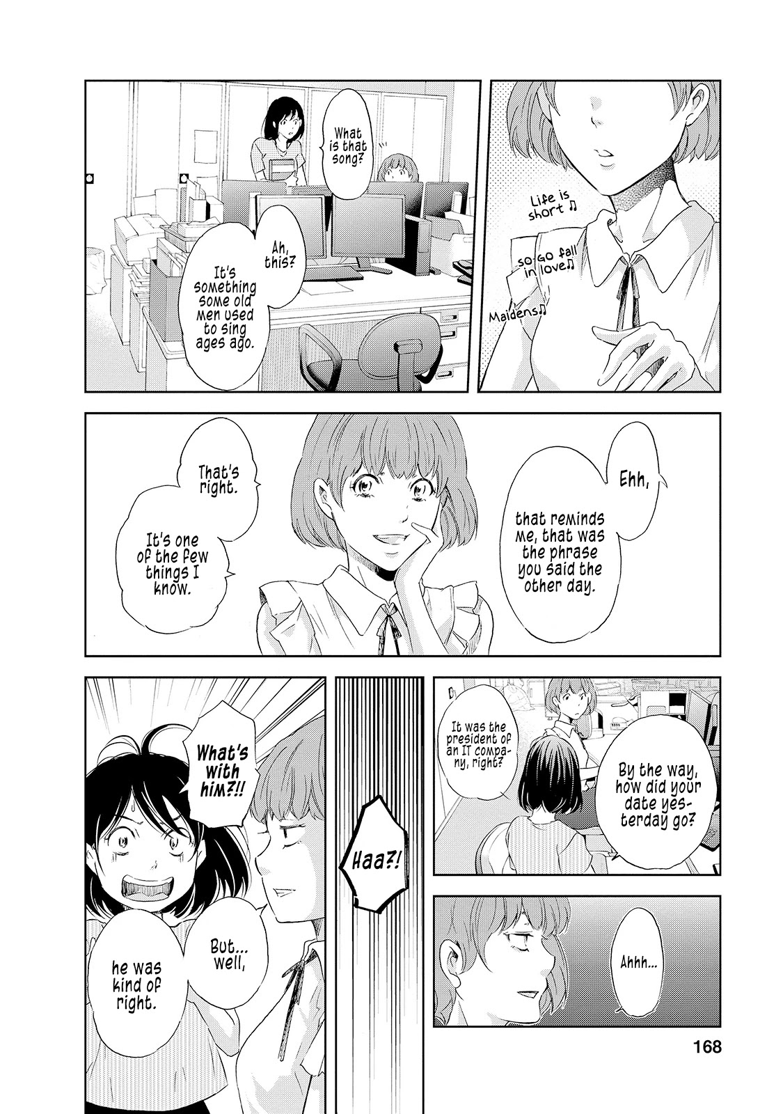 Even If You Don't Do It chapter 30.5 page 17