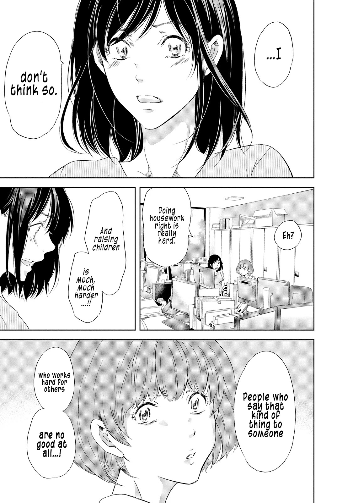 Even If You Don't Do It chapter 30.5 page 18