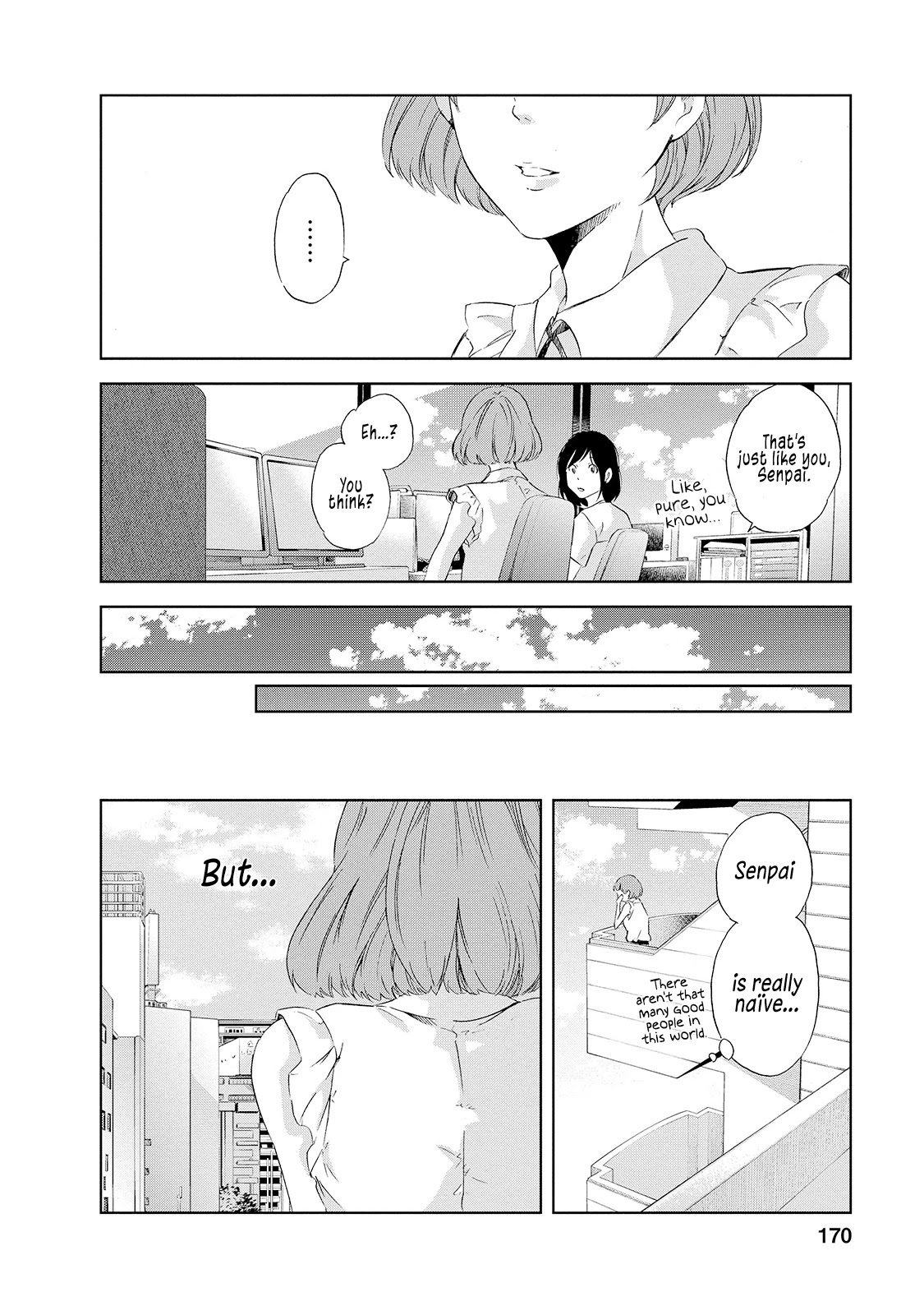 Even If You Don't Do It chapter 30.5 page 19