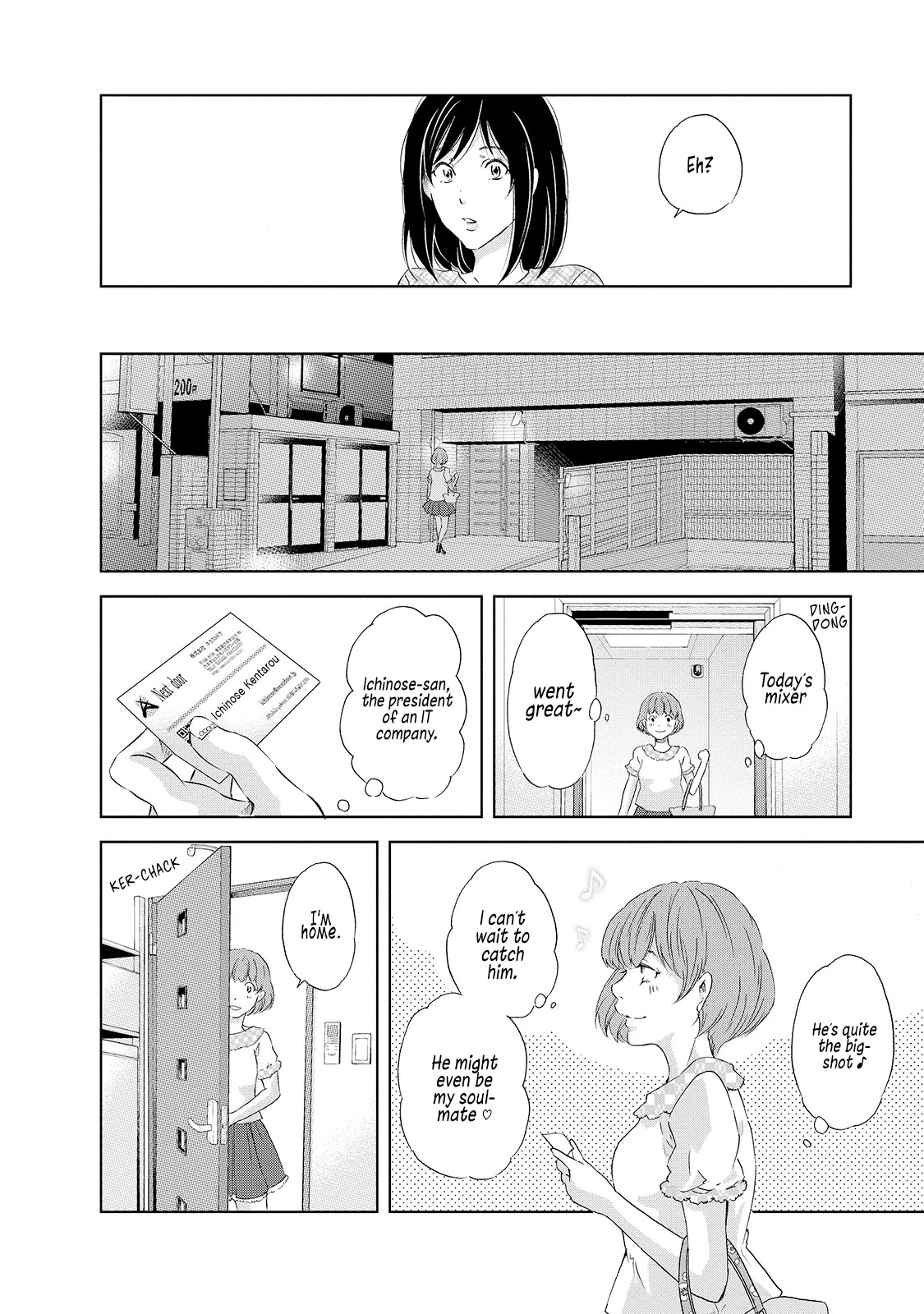 Even If You Don't Do It chapter 30.5 page 3